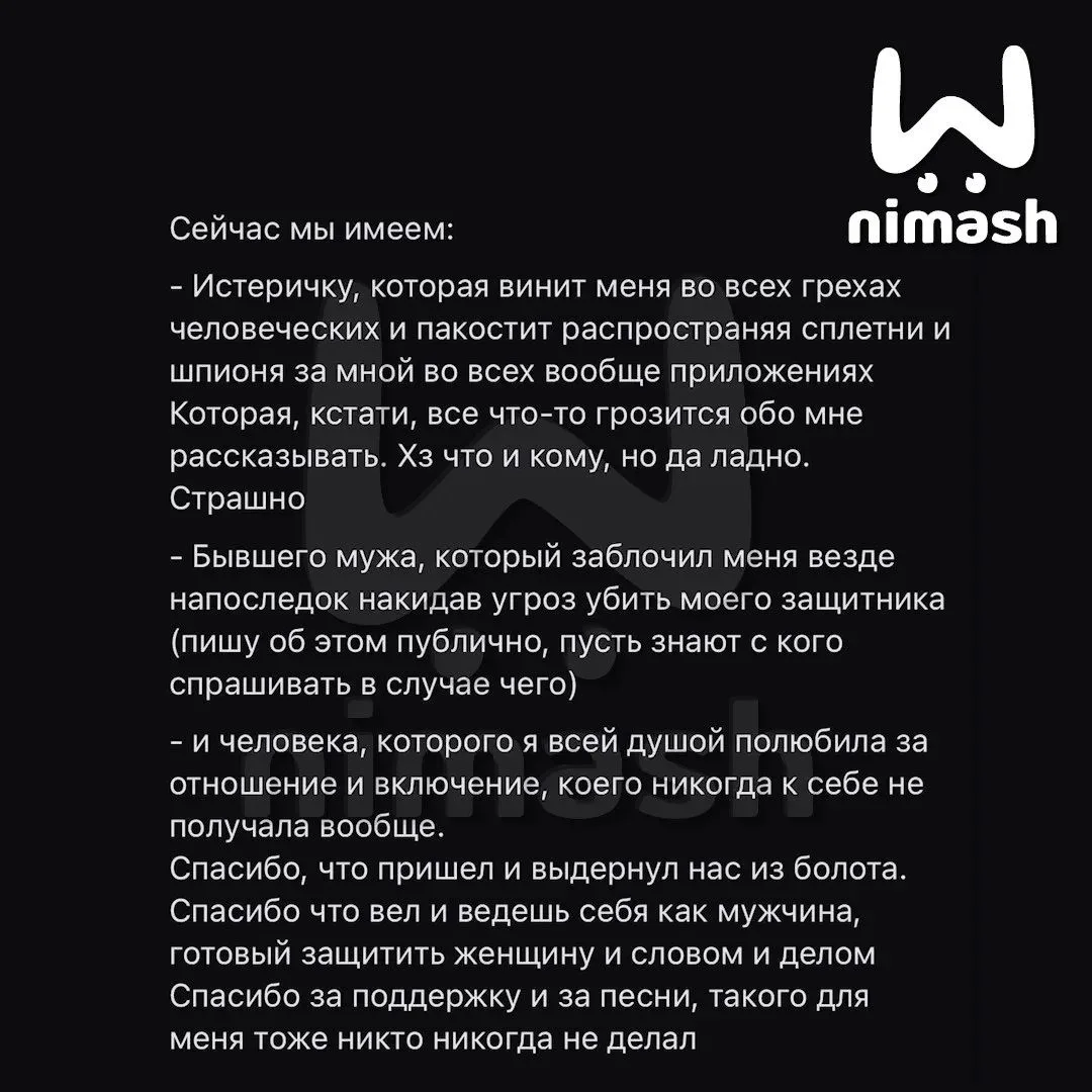 Мужчина, зарезавший супругу около детского сада в Дзержинске, годами угрожал ей расправ...