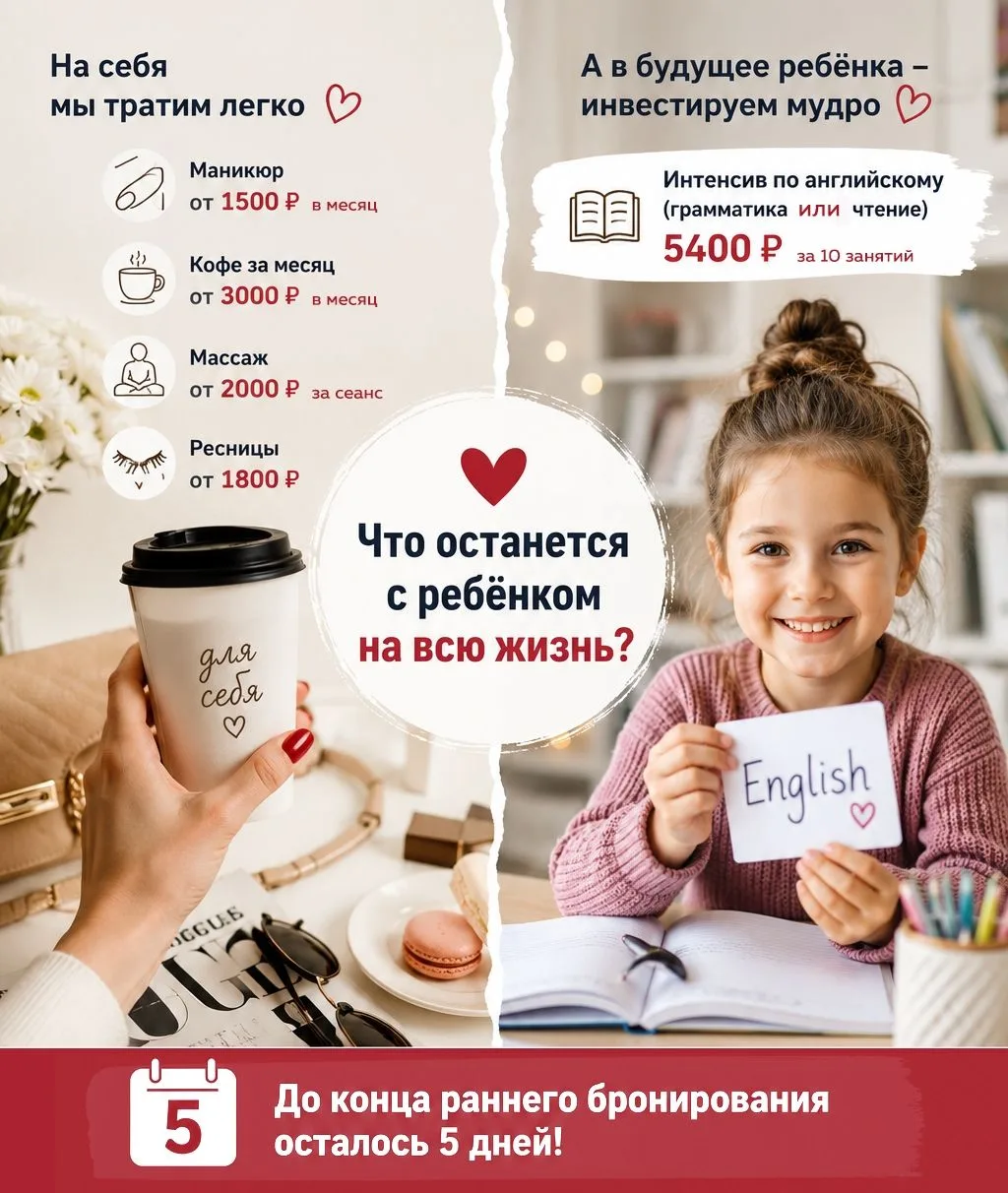 2000 ₽ на массаж в неделю? Легко.