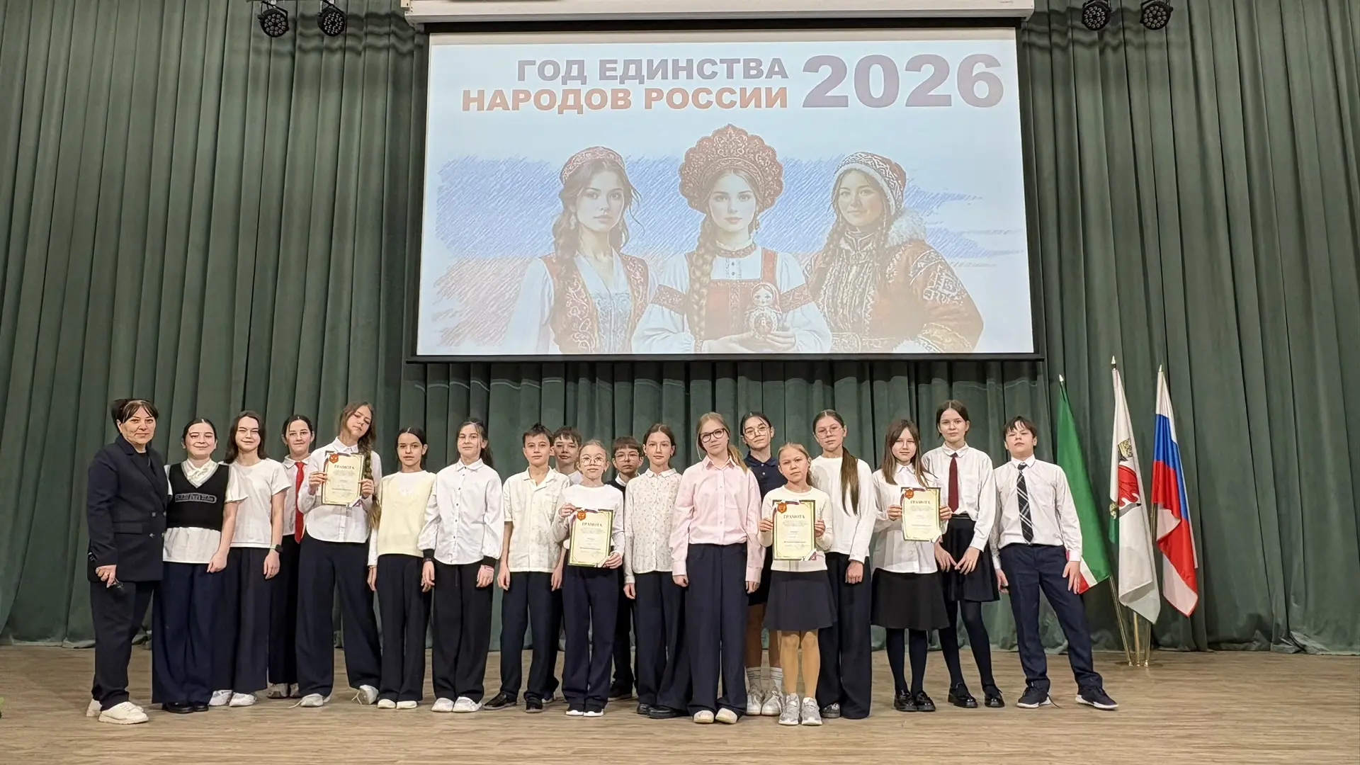 📚В единстве Наша сила🤝 Провели итоги школьного конкурса «В единстве наша сила!» среди 5,6 классов , 