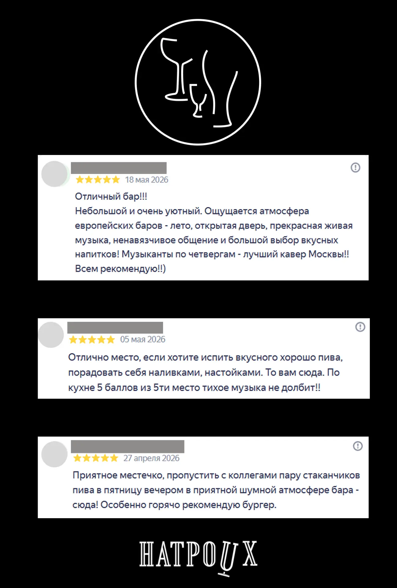 Вы — наша главная причина гореть 🔥