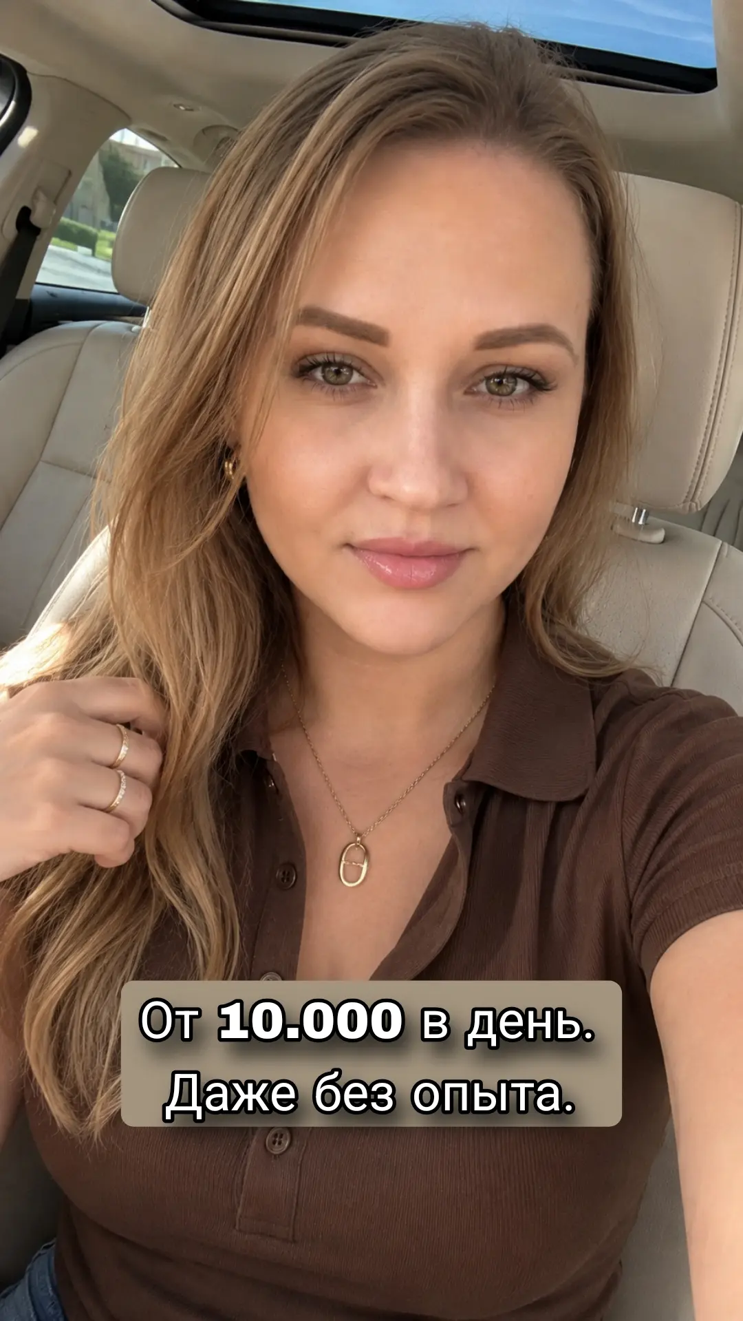 От 10 тысяч в ДЕНЬ на сааамом доходном направлении!