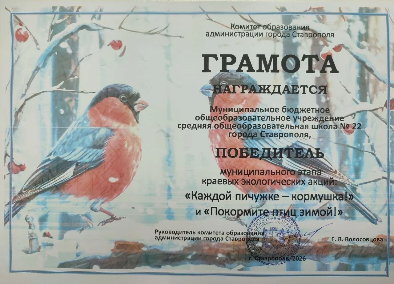🦉Любовь к природе, трепетная привязанность к родным просторам и забота о меньших братьях делают нас 