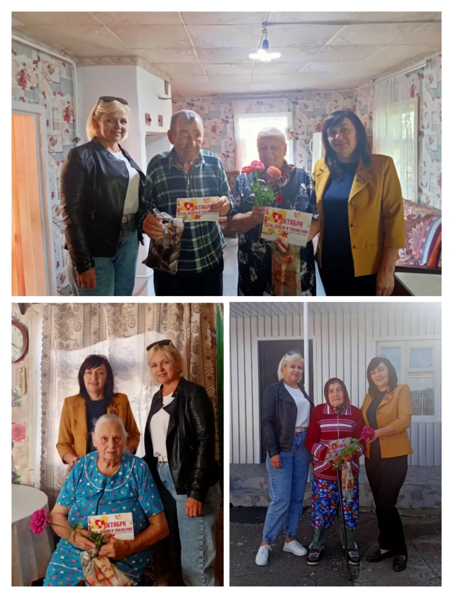 🎉 «Капелька тепла»: праздник для тех, кто дарит мудрость и свет! 🎉