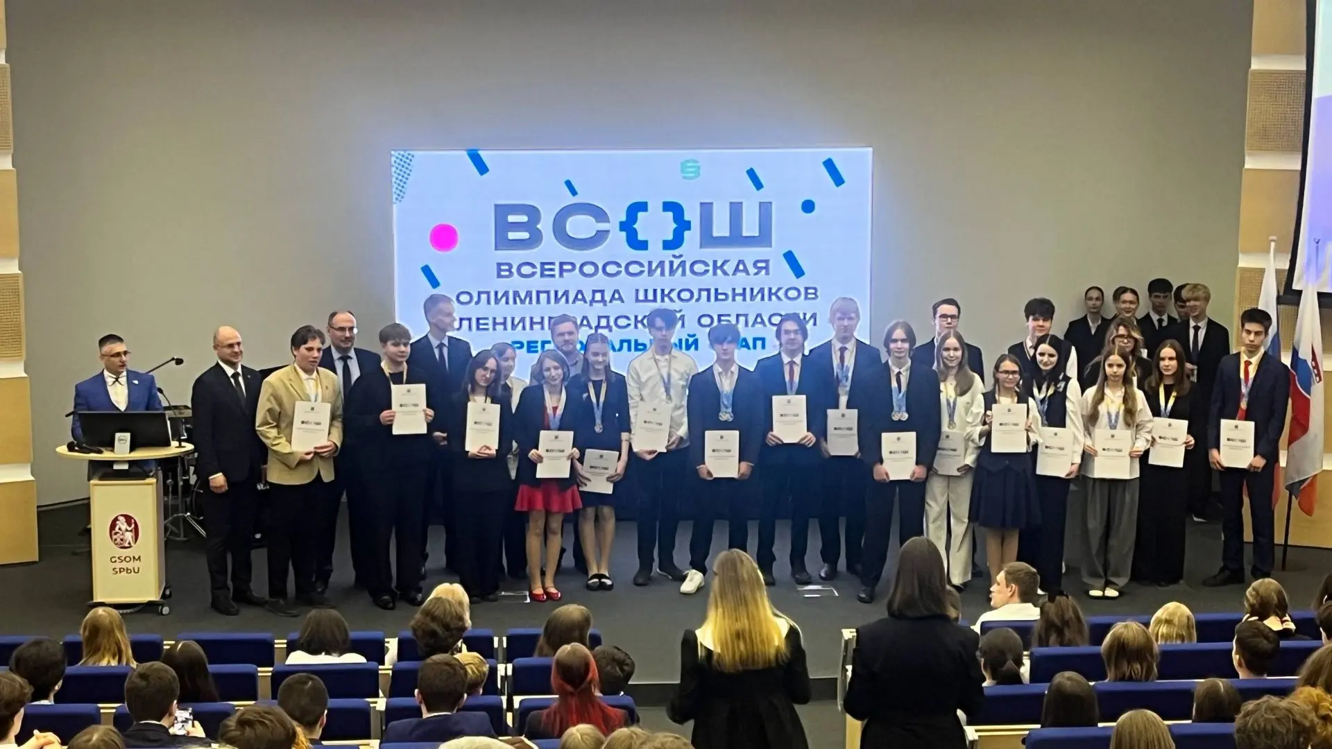 🏆 Наши победители регионального этапа ВсОШ получили заслуженные награды! 3 апреля в кампусе «Михайло
