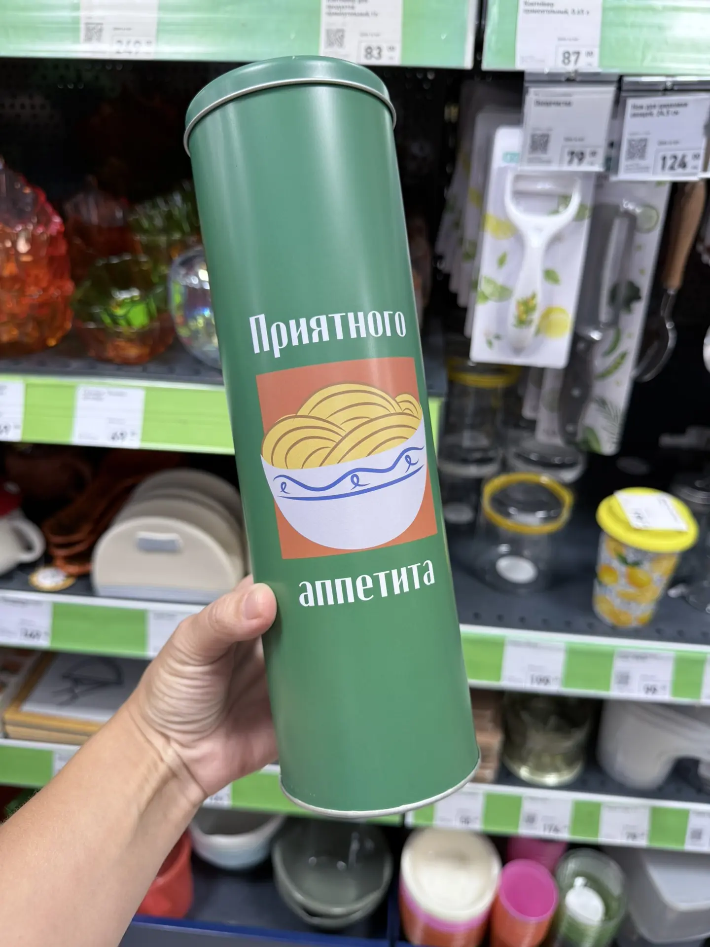 Фикс Прайс 💚