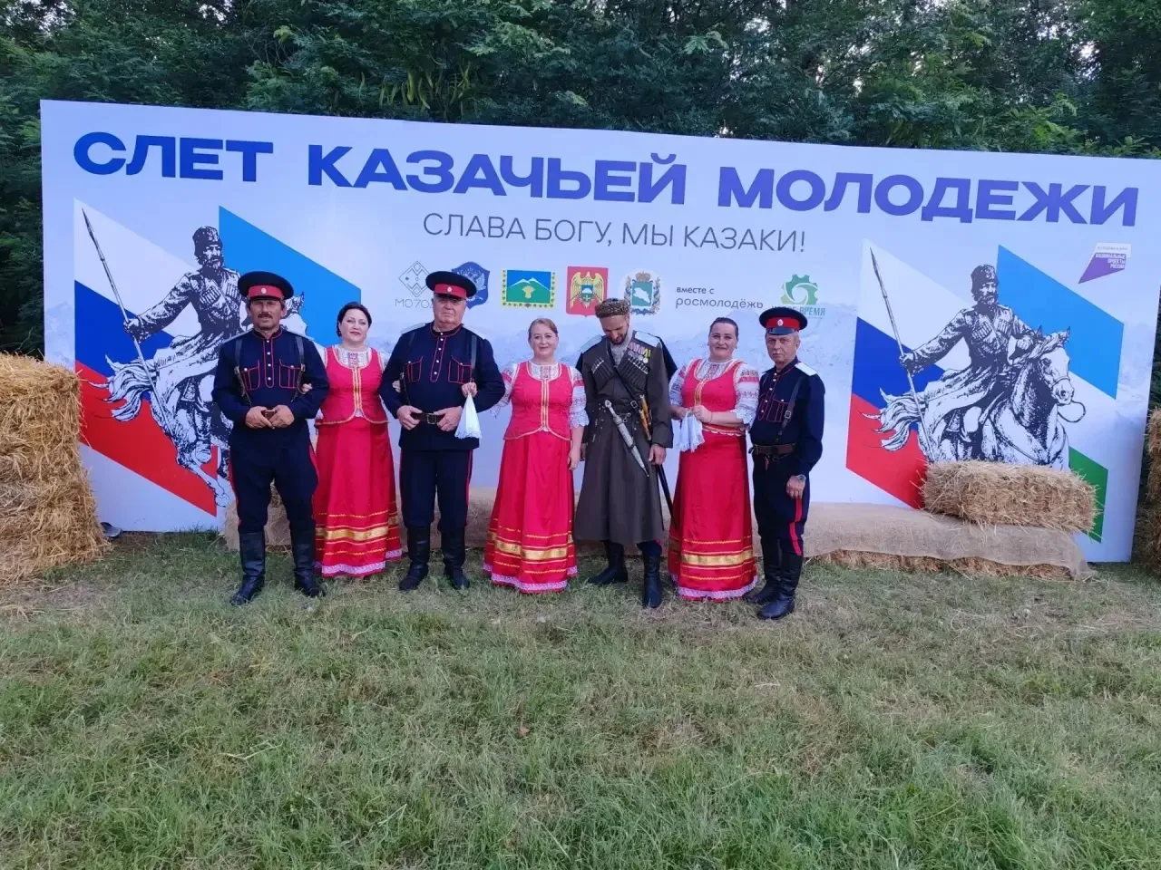 📢 Народный ансамбль «Казачья вольница» побывал на Межрегиональном слете казачьей молодежи!


С 16 п