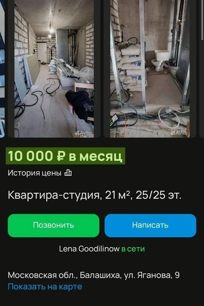 ЗУМЕРЫ СНИМАЮТ КВАРТИРЫ БЕЗ РЕМОНТА ЗА 10 ТЫСЯЧ РУБЛЕЙ 💸😅