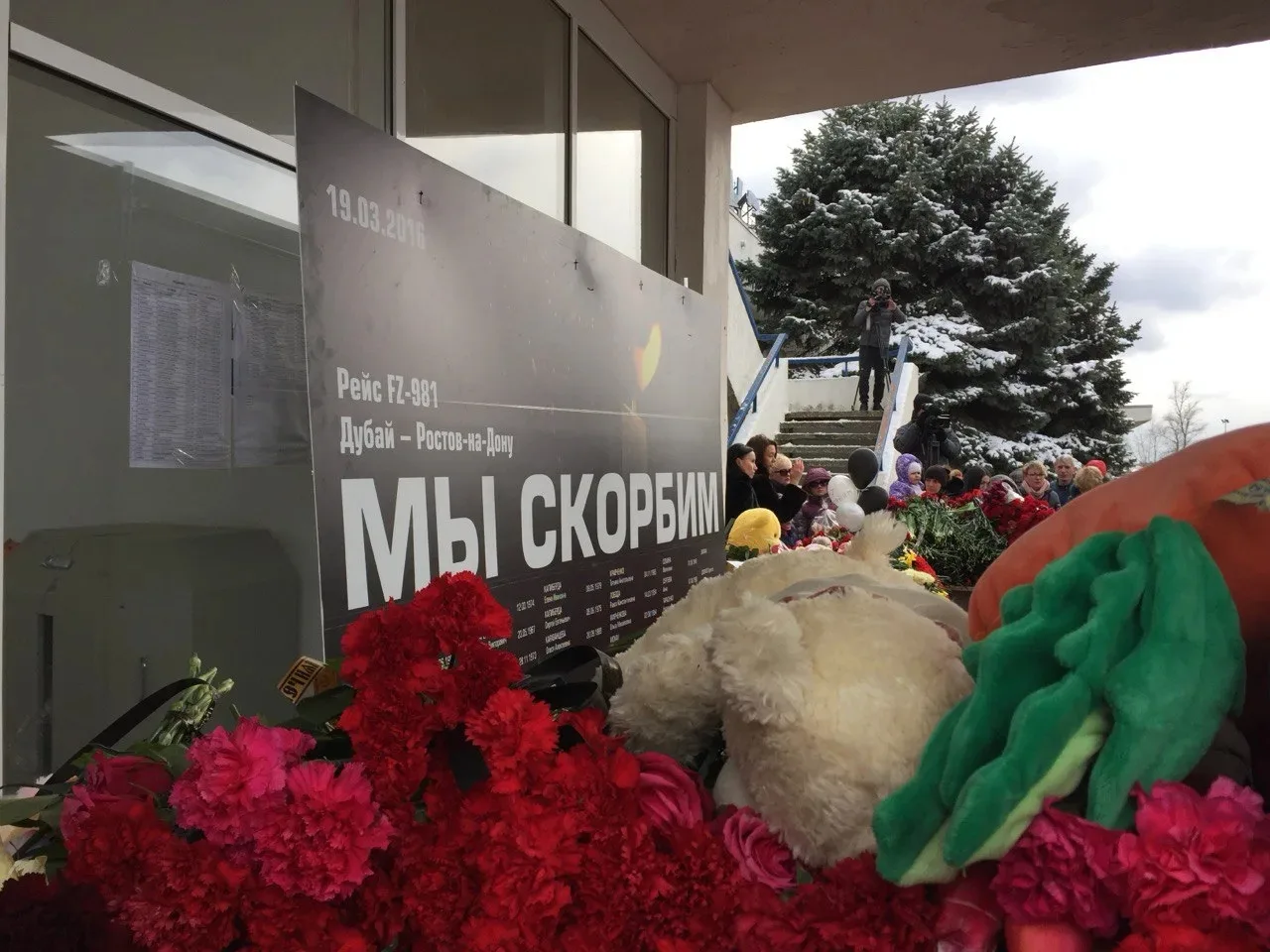 10 лет назад, 19 марта 2016 года, произошла страшная трагедия — крушение самолета Boein...