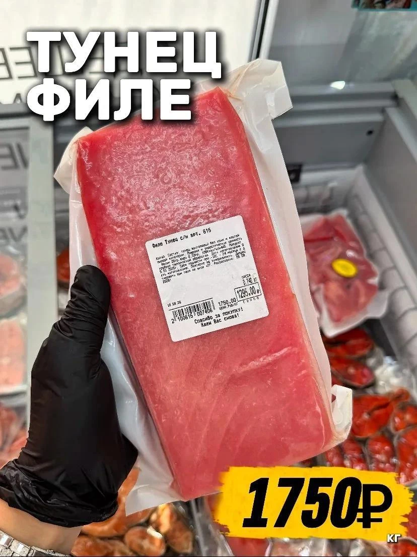 🐟🔥 ТУНЕЦ, КОТОРЫЙ МОЖНО КУШАТЬ СЫРЫМ!