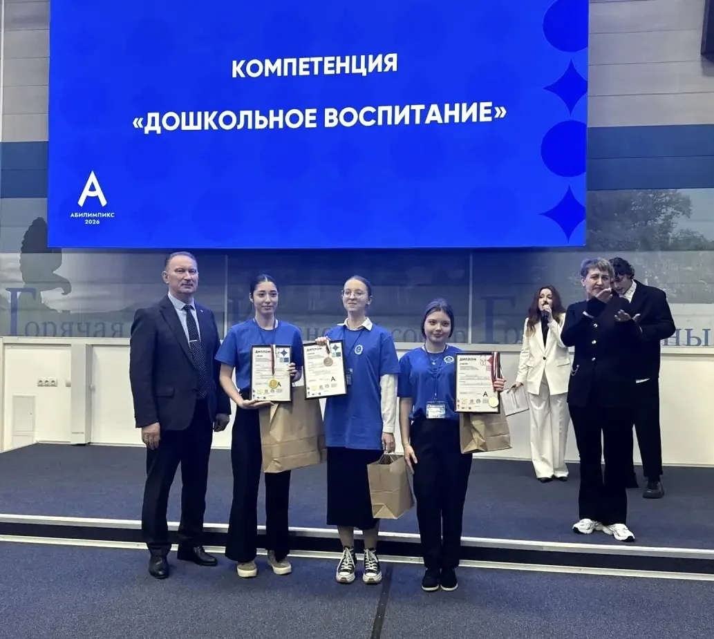 СТУДЕНТЫ СГПИ – ПОБЕДИТЕЛИ РЕГИОНАЛЬНОГО ЭТАПА ЧЕМПИОНАТА «АБИЛИМПИКС»   📢 В Ставропольском крае зав