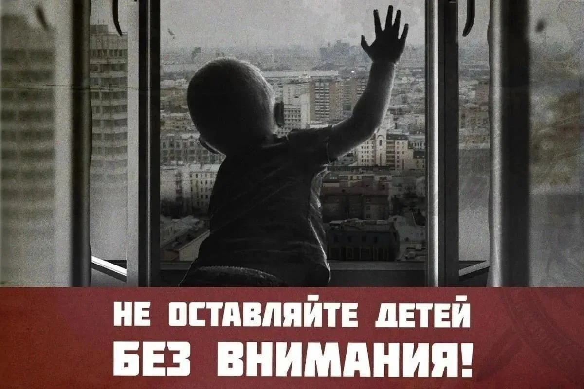 Бытовые травмы – самые распространенные среди детей и подростков, в основном наблюдаютс...