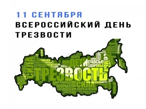 Алкогольная зависимость — одна из самых распространённых проблем современного мира: она...