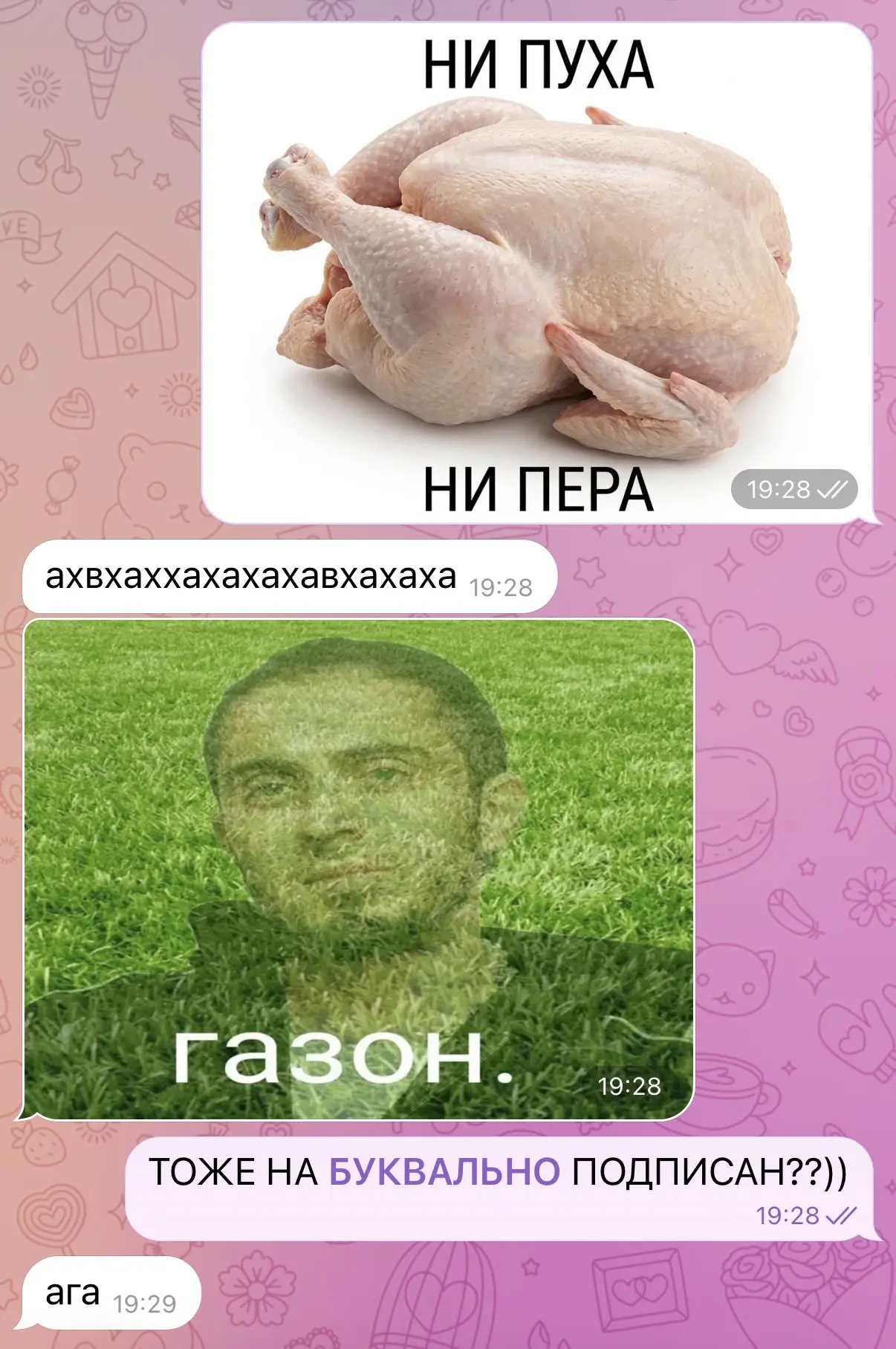 Изображение 1 к публикации «Roblox | Роблокс»