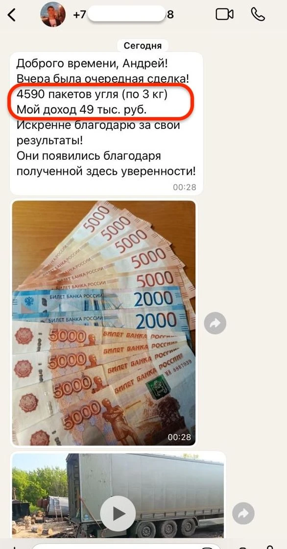 💥 49 ТЫС НА ОДНОЙ СДЕЛКЕ 💥

Ребят, хочу показать как зарабатывают агенты на практике -  видео с от