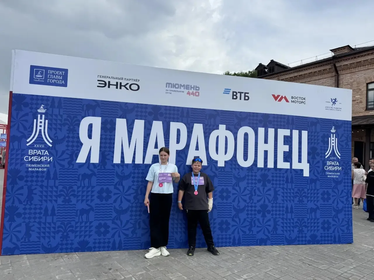 Ученик 4В класса Сафронов Дмитрий и ученица 6Б класса Сафронова Софья приняли участие в Тюменском ма