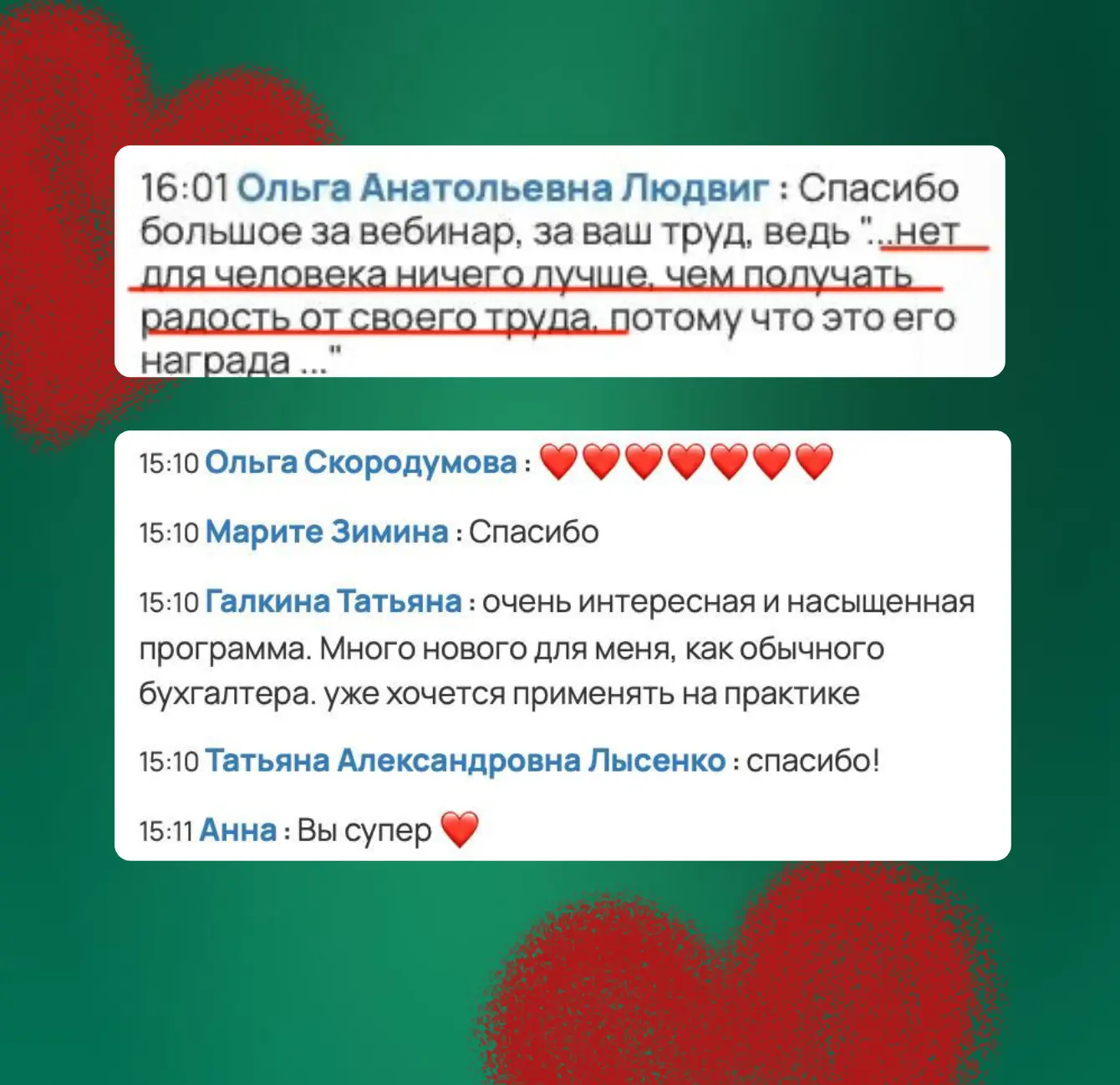 Изображение 5 к публикации «Оксана Каверина | бухгалтерия, налоги и финансы»