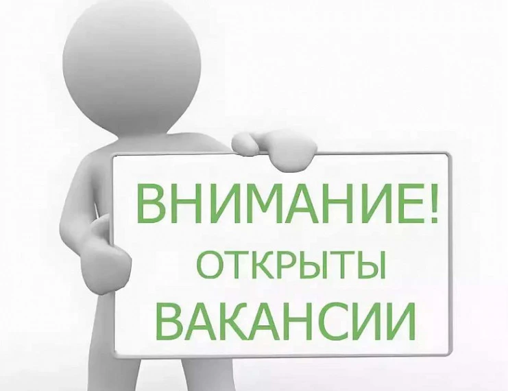 ❗️В ГБУ ДНР "Городская больница №4 г. Донецка" требуются специалисты: