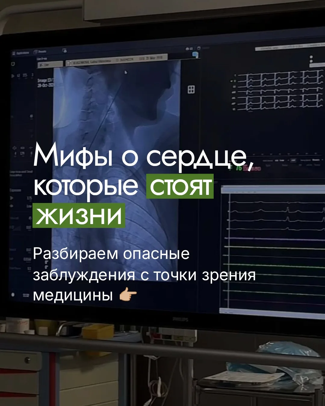 Проблемы с сосудами не приходят внезапно, они формируются годами. И часто мы сами подпитываем эти пр