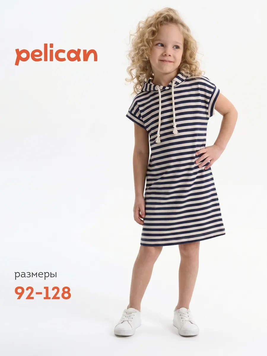 ⚡️ Платье детское летнее трикотажное в полоску, Pelican