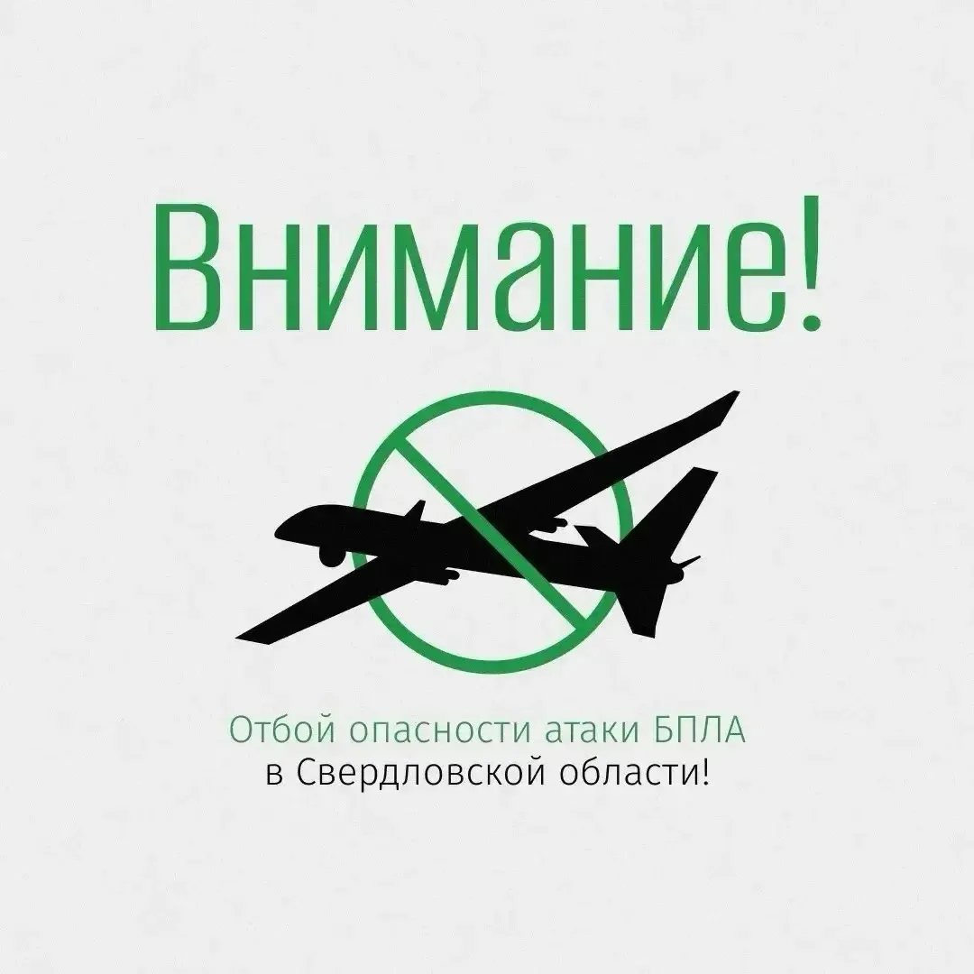 ❗️Внимание!