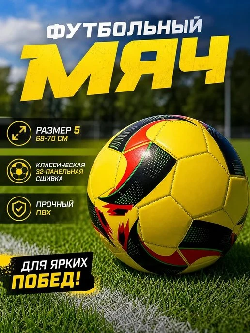 ⚡ СКИДКА 70% — СКОРО СГОРИТ!