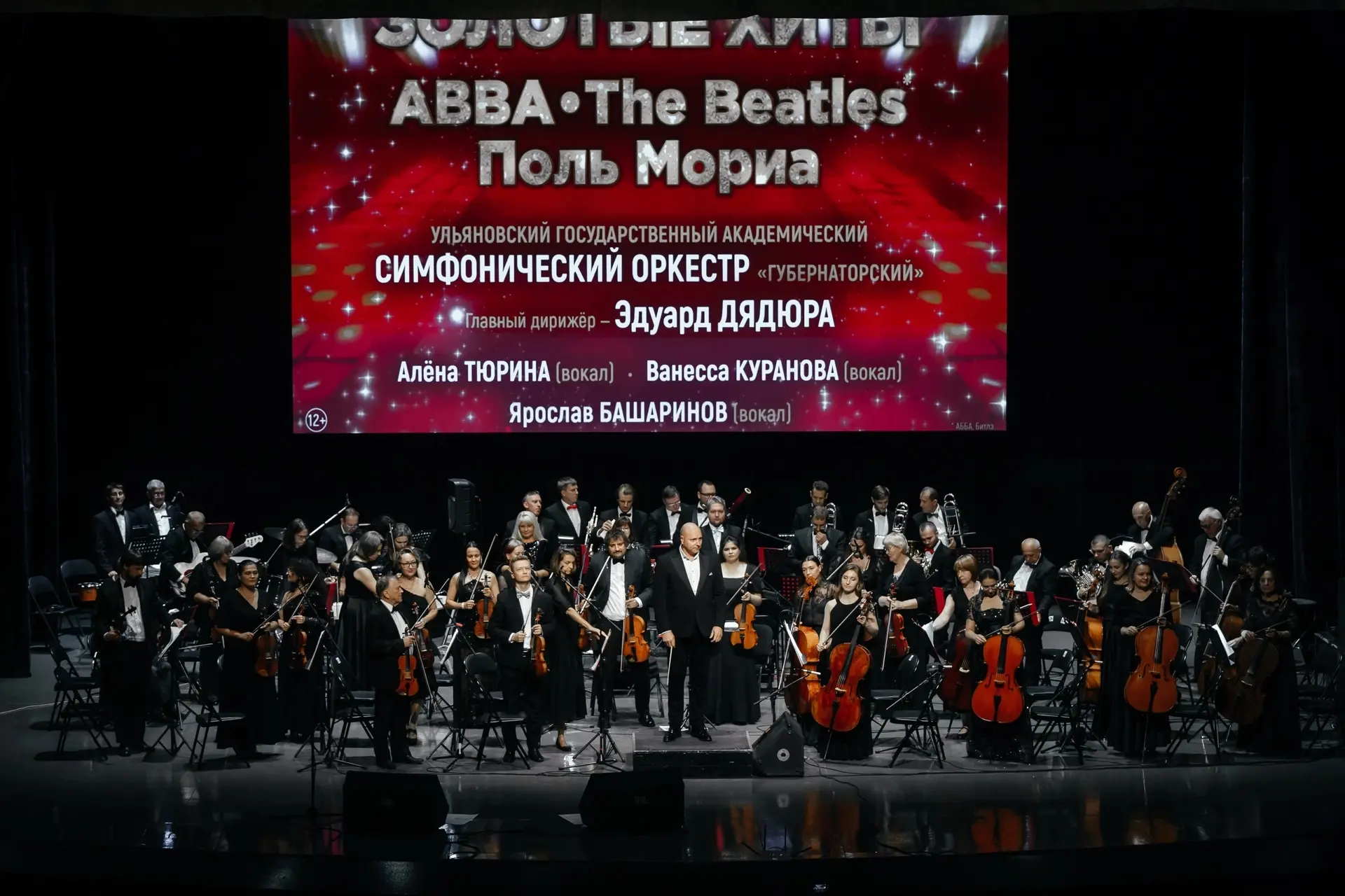 🔥5 сентября осень подарила нам прекрасный тёплый день, а артисты филармонии - чудесный...