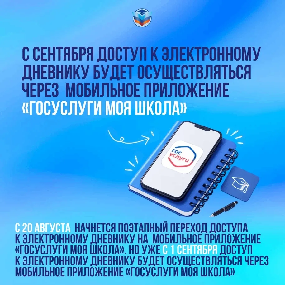 Важно, изменения!