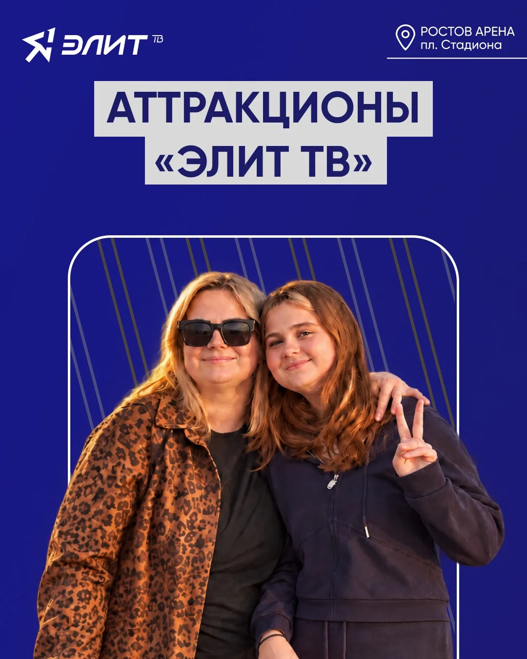 РАЗОГРЕВ ПЕРЕД МАТЧЕМ С «АКРОНОМ»🔥