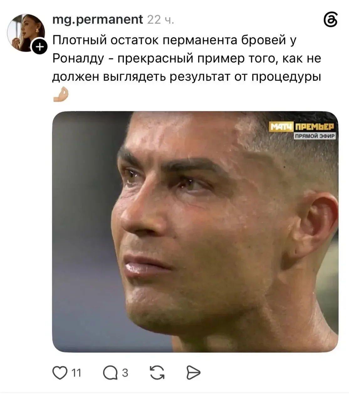 ⚽️ Чемпионат мира по футболу дарит СММщикам десятки поводов для ньюсджекинга

Российские мастера бью