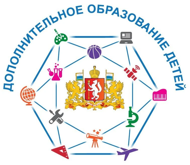 Уважаемые родители!