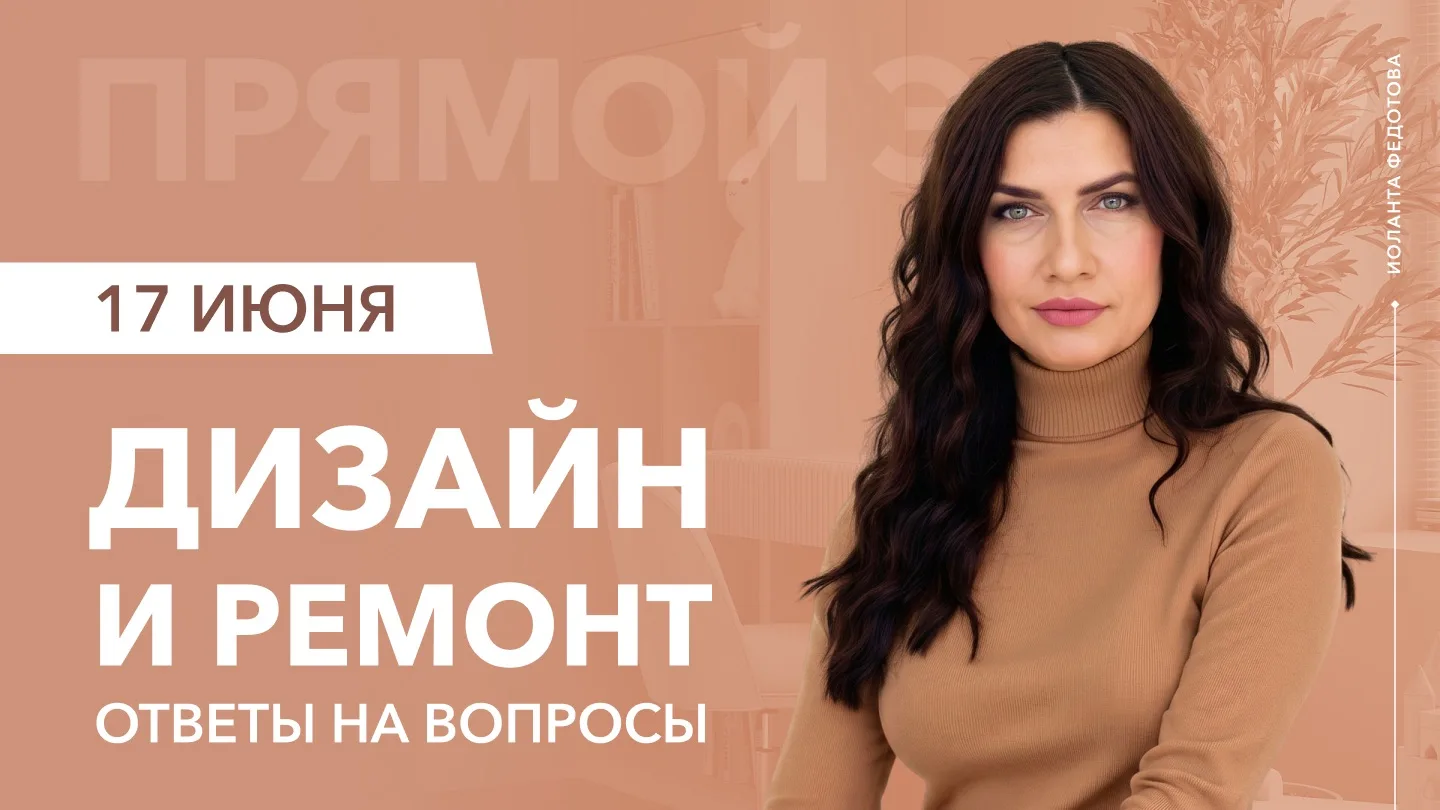 Запись прямого эфира — ответы на вопросы от подписчиков

Смотреть в ВК
Смотреть на YouTube