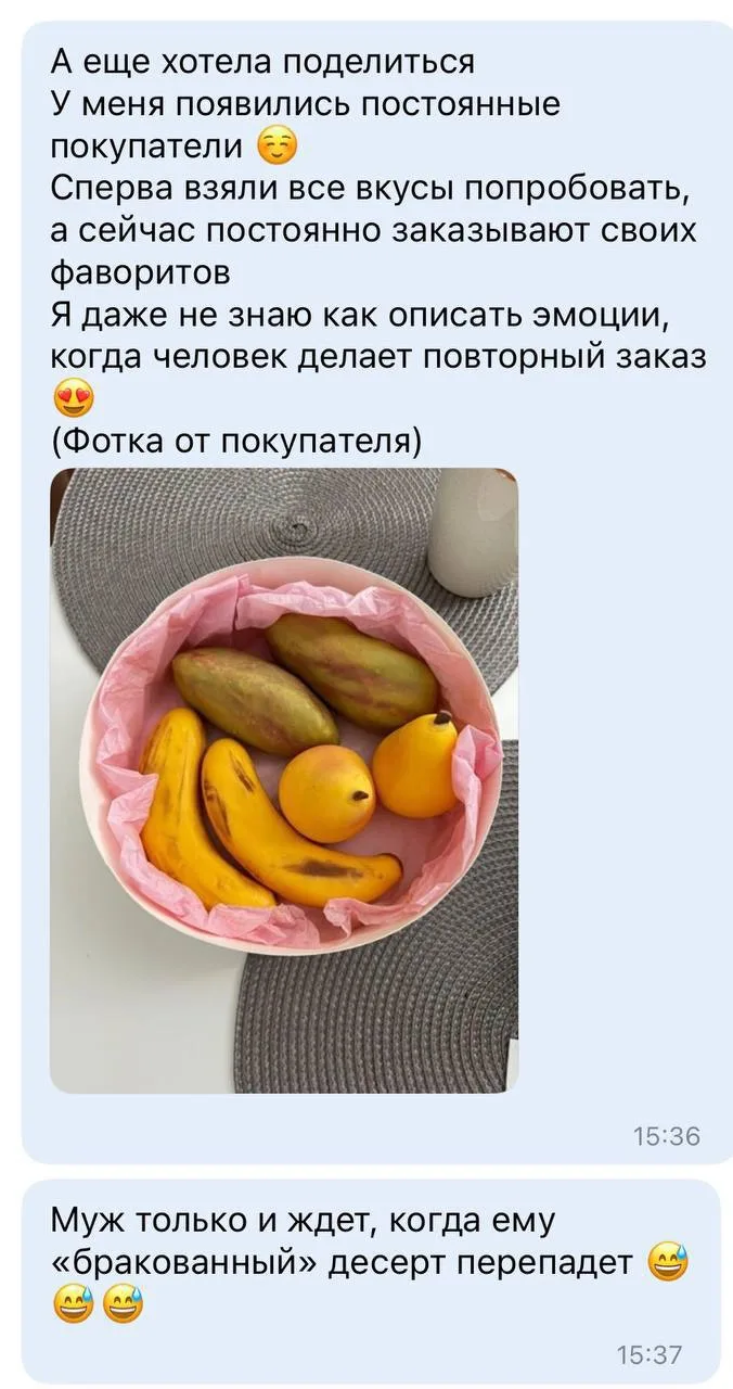 Я тут, если что, о вас
подумала 😏

👉 И сделала всё так, чтобы каждый кондитер мог спокойно повтори