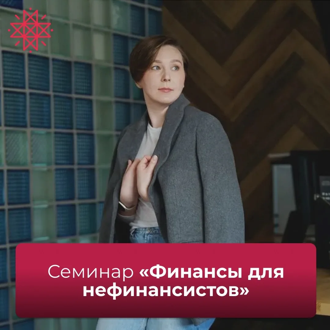 🔹 Почему прибыль есть, а денег нет?