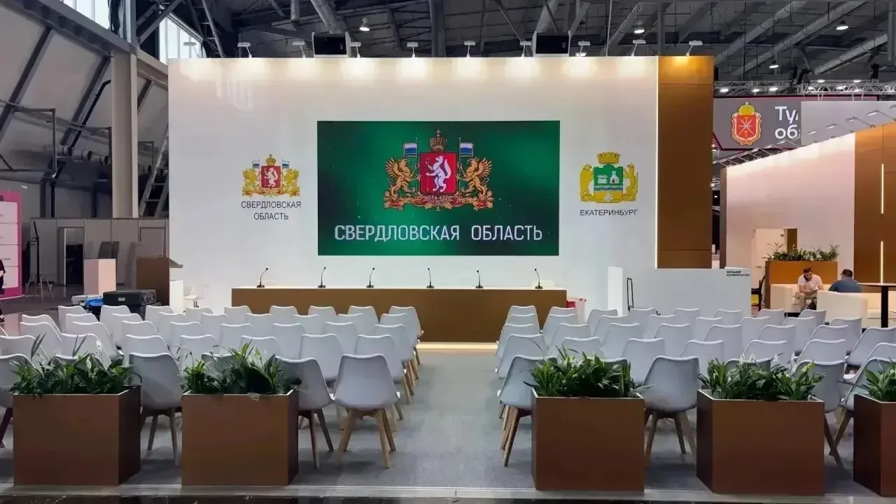 Свердловская область вновь принимает участников и гостей международной выставки «ИННОПР...