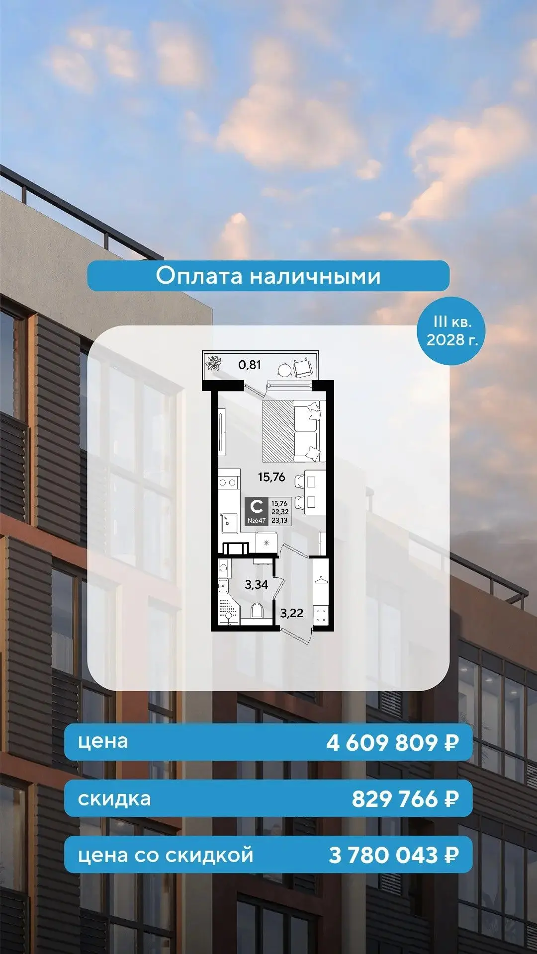 Изменения в условиях «Семейной ипотеки» снова заставили рынок поволноваться.