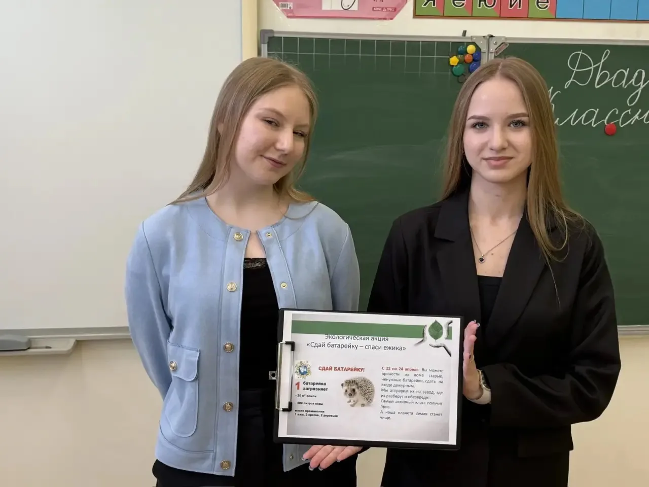В школе прошла неделя естественных наук, посвященная Дню Земли  🌿 С 17 по 24 апреля в нашей школе пр