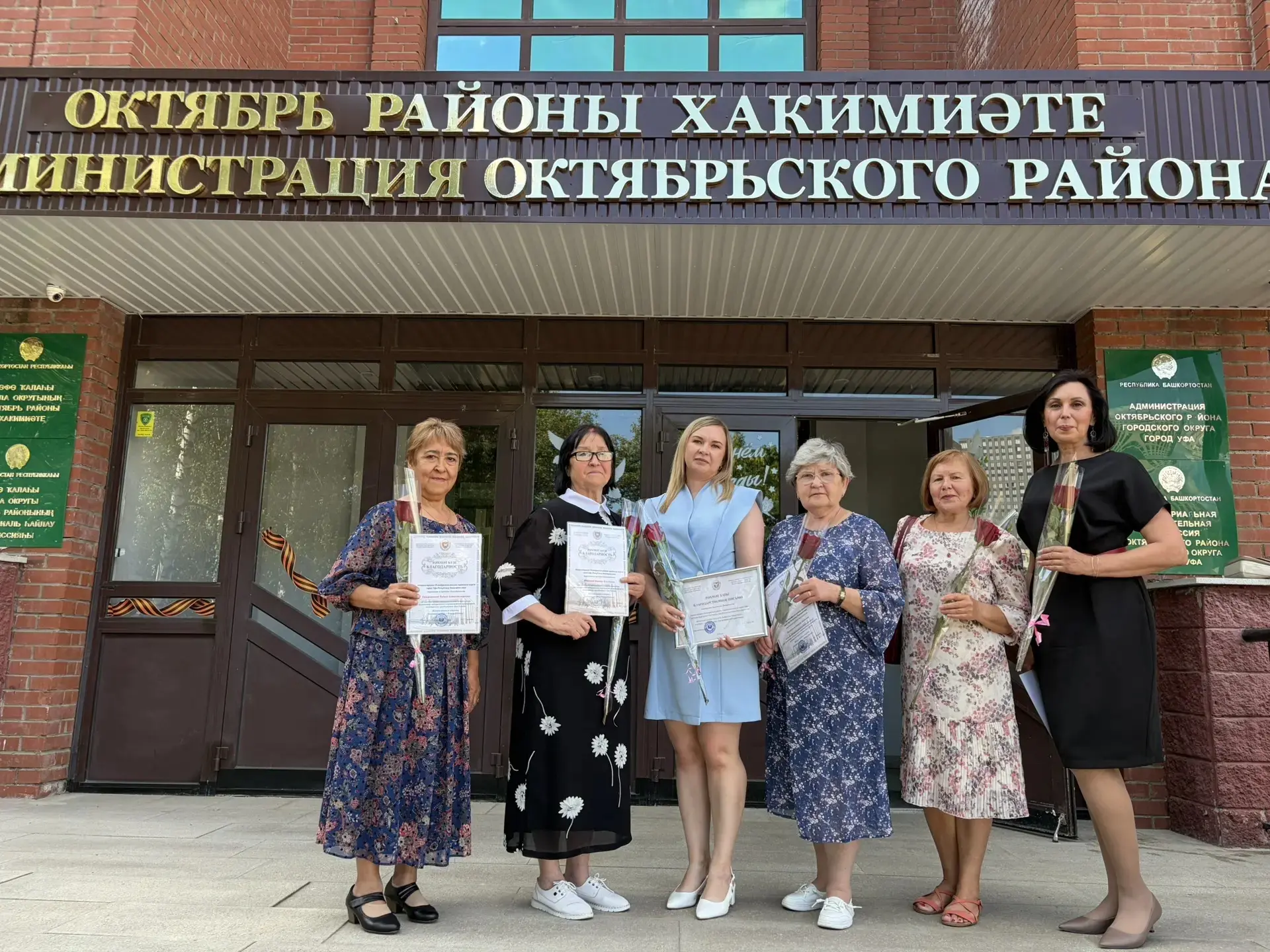 🏥Администрация Октябрьского района города Уфы высоко оценила ваш самоотверженный труд . В преддвери