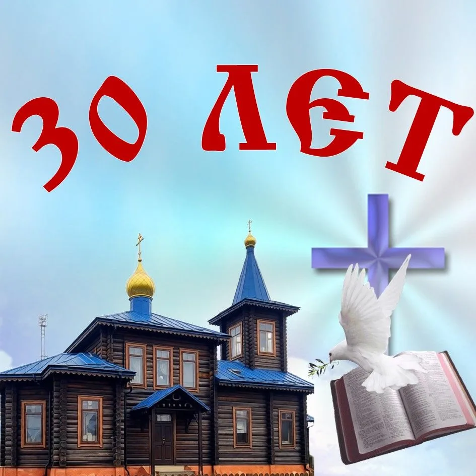 🌿🌞 «ЮБИЛЕЙНЫЙ СВЕТ КУПОЛОВ»: ПРАЗДНИК У ХРАМА ⛪✨