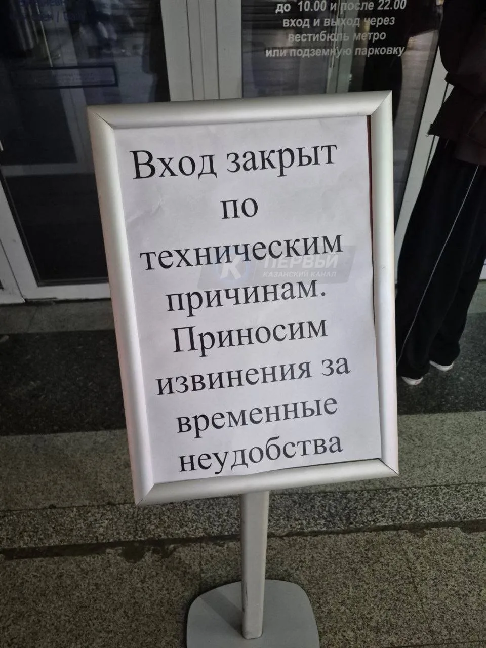 ⚡️В торговом центре «Кольцо» полностью отключилось электричество: свет не горит ни внут...
