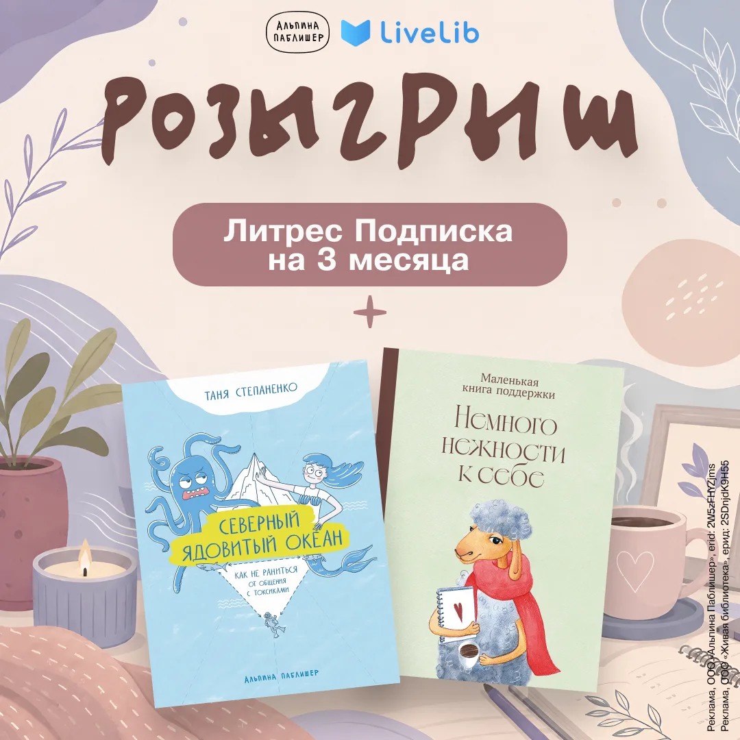 Дарим подарки в честь Дня любви к себе