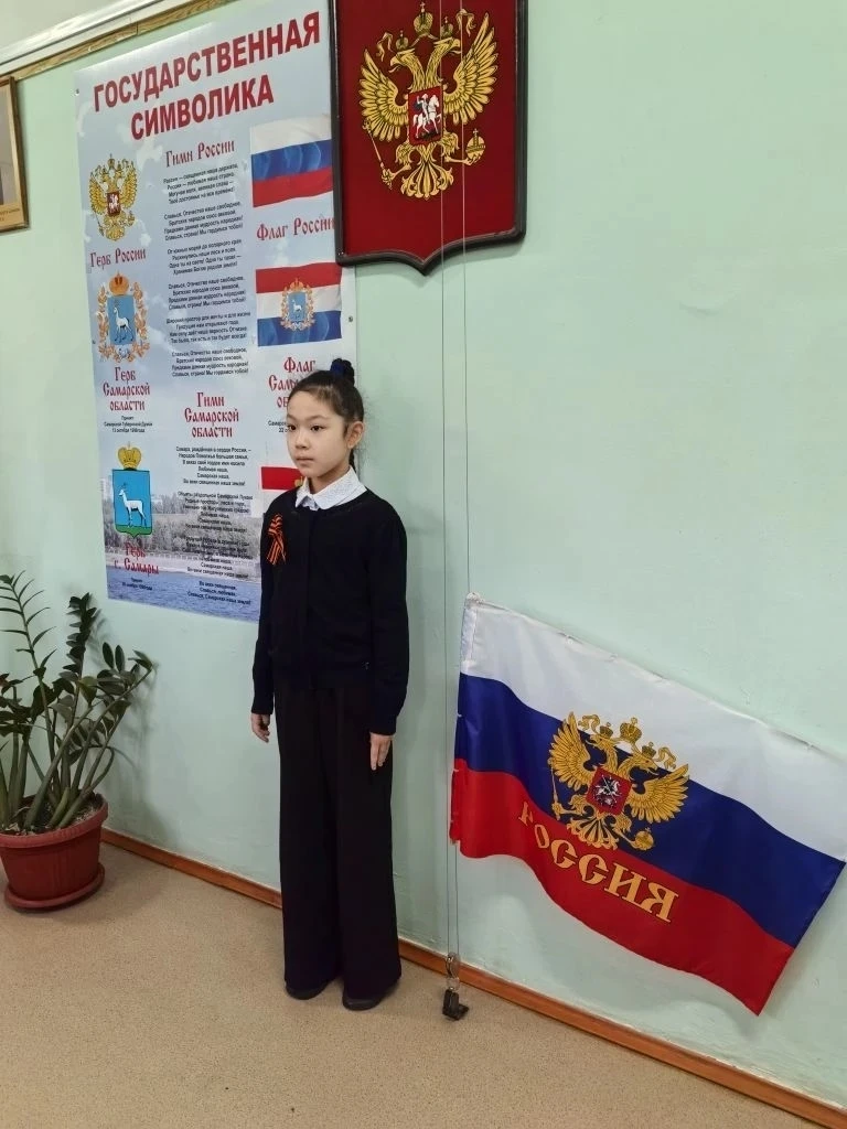 27 апреля  на еженедельной общешкольной линейке право поднять флаг РФ было предоставлено ученице 3А 