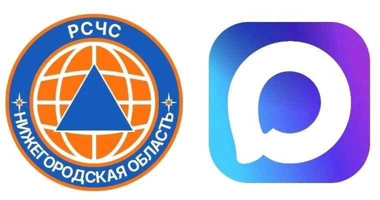 Для обеспечения своевременного доведения информации об опасностях до населения, возника...