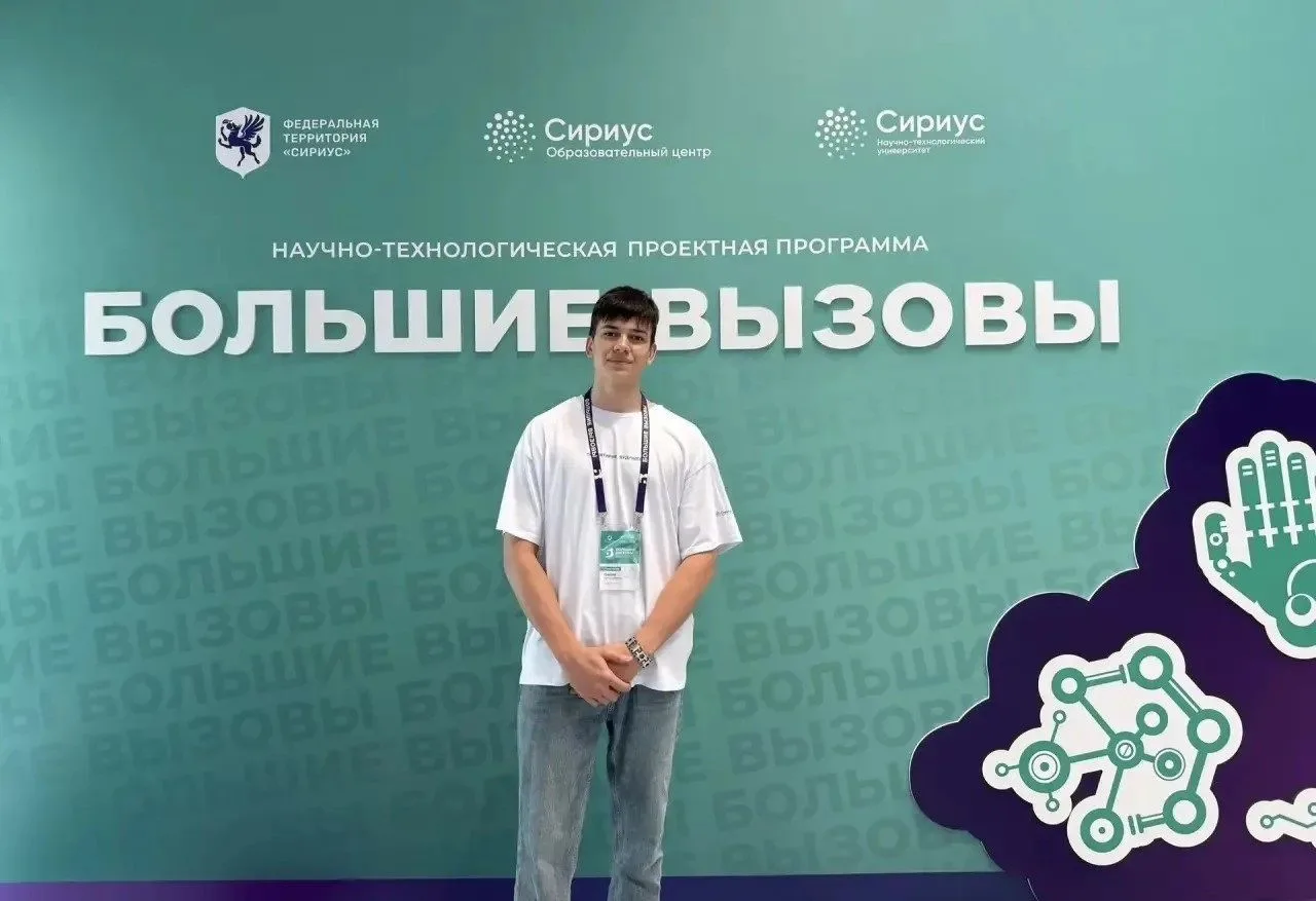 🧑‍🎓 Омский школьник разрабатывает автономного робота на программе «Большие вызовы» в ...