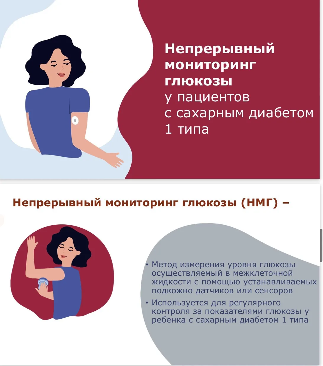 Первая помощь начинается не с аптечки. Она начинается со знаний ❤️