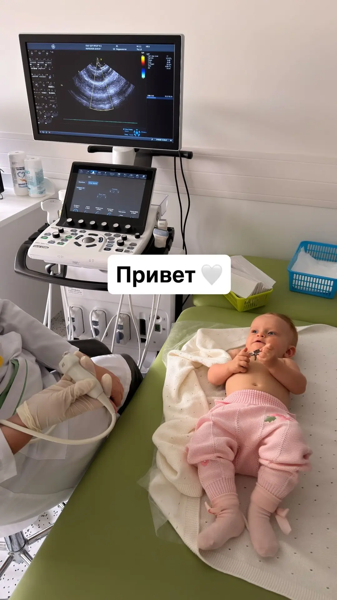 Про жизнь 🤍