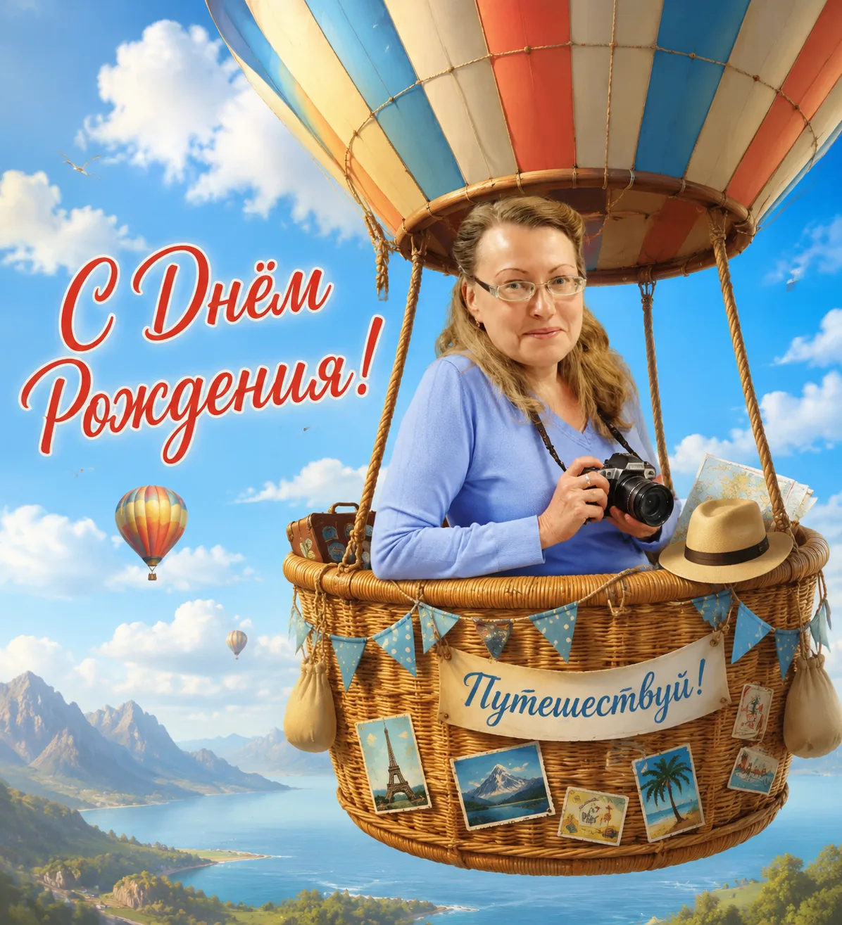 ✨🎉 Ура! Наступила пора июньских именинников - самых летних, самых солнечных людей!

Елена, поздравл