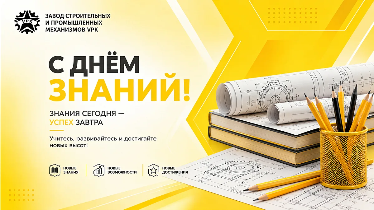 Учиться, учиться и ещё раз учиться! 🎓