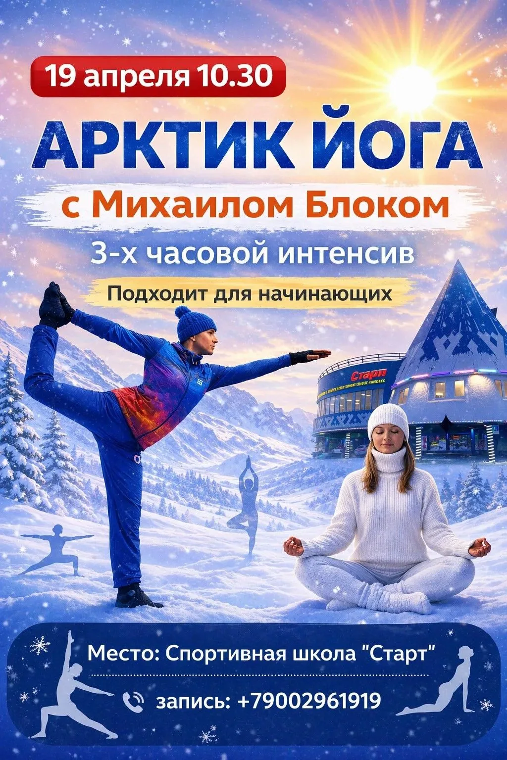 🧭 На Ямале начинают появляться новые практики восстановления.