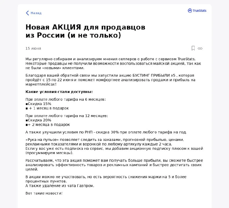 Ребят, вы видели новость??

Новая акция!

👉 Чат в Max