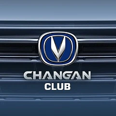 Добро пожаловать в клуб владельцев Changan!